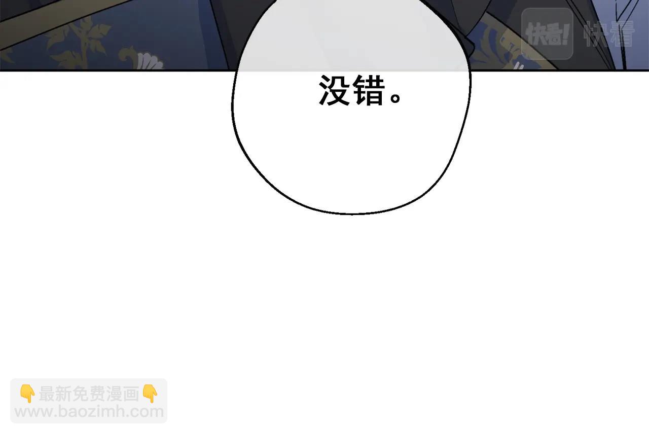 第121话 新的政策43