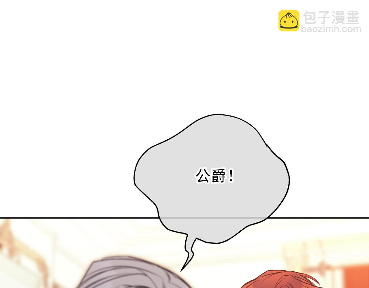 第121话 新的政策44