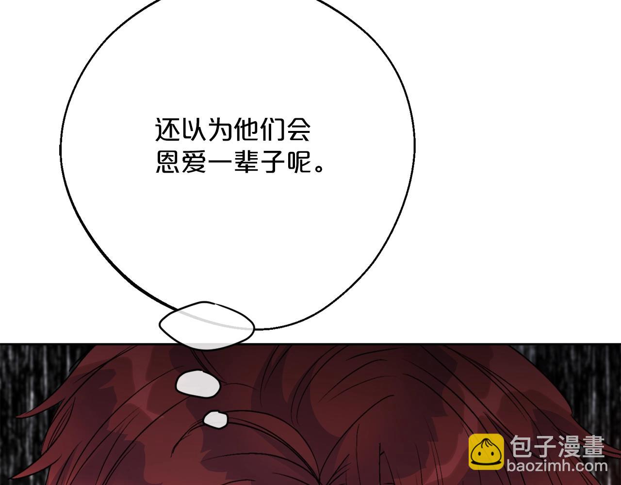第121话 新的政策54