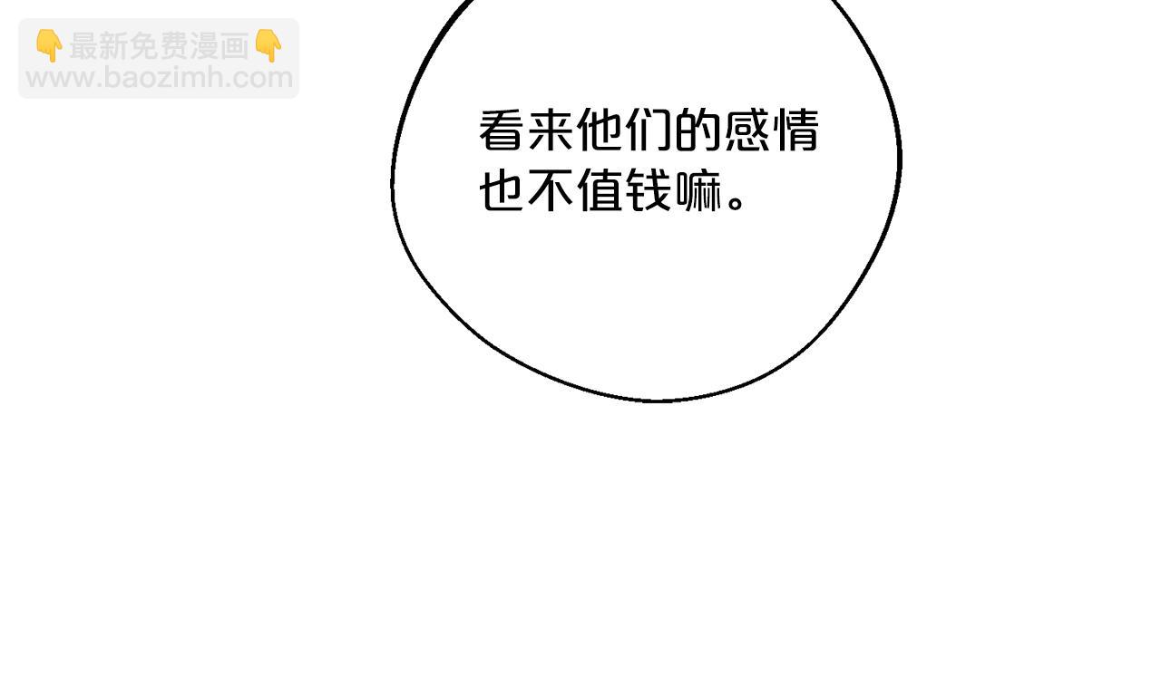 第121话 新的政策56