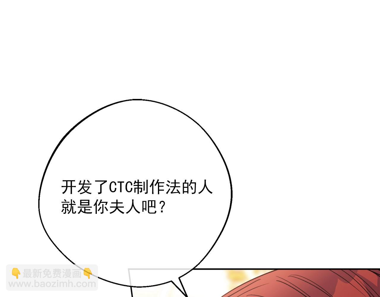 第121话 新的政策57