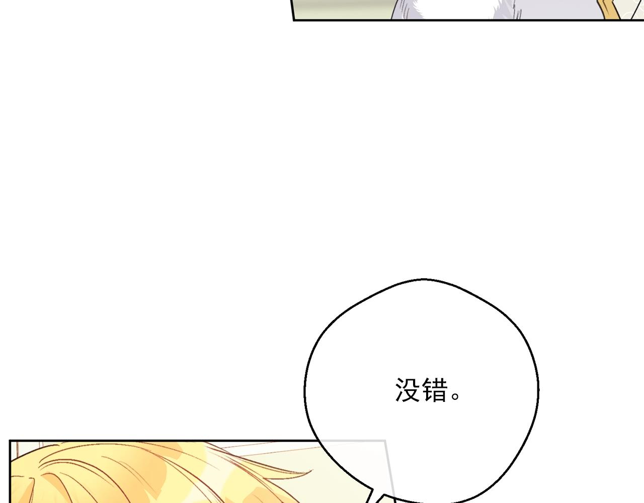 第121话 新的政策59