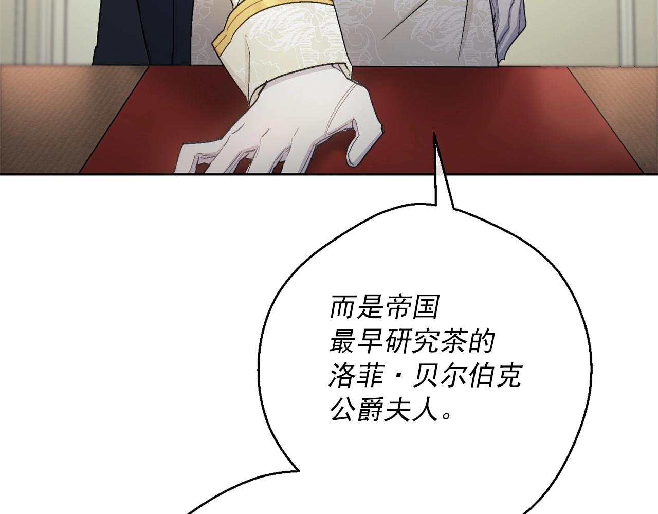 第121话 新的政策6
