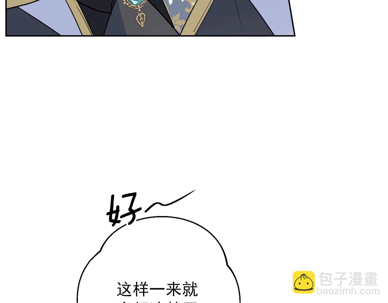 第121话 新的政策61