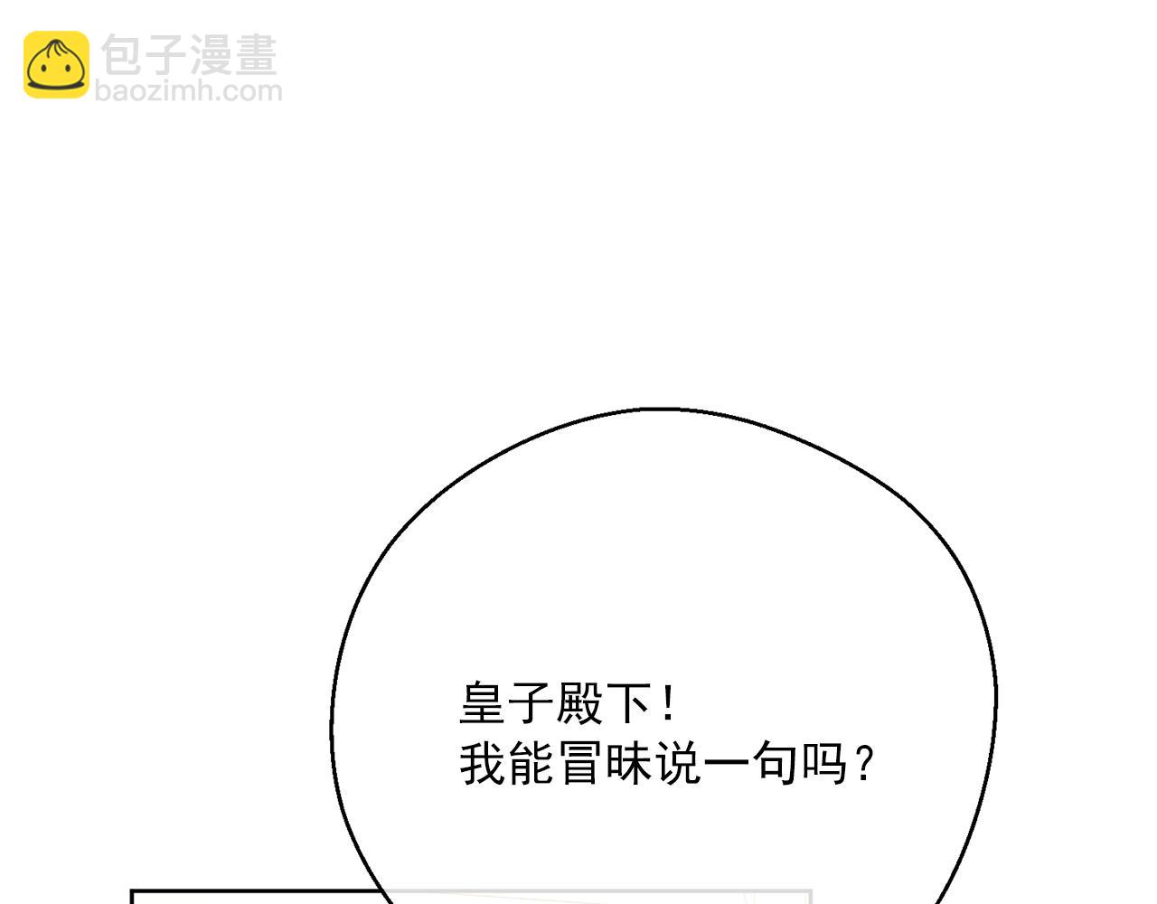 第121话 新的政策64