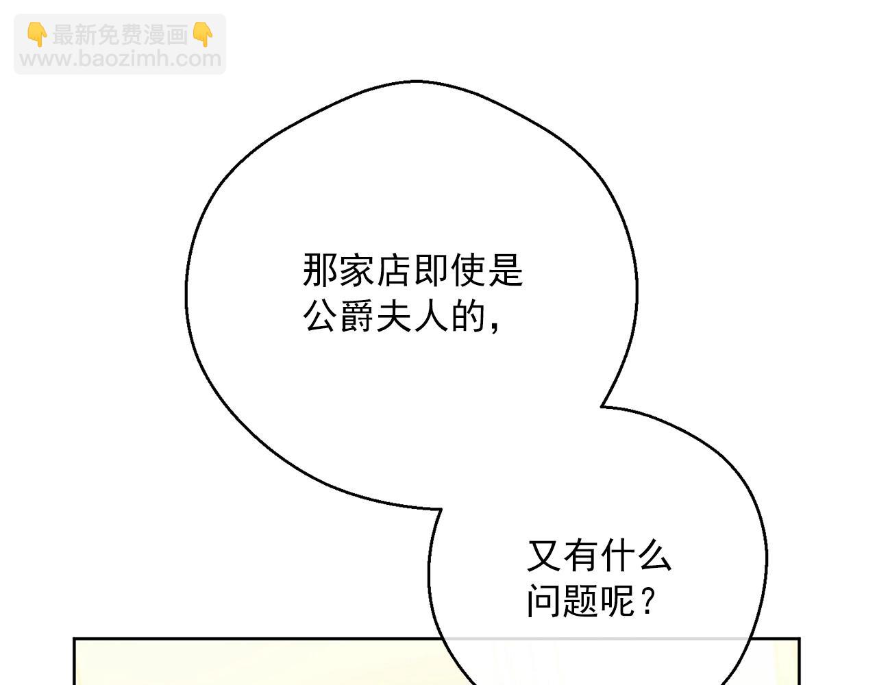 第121话 新的政策69