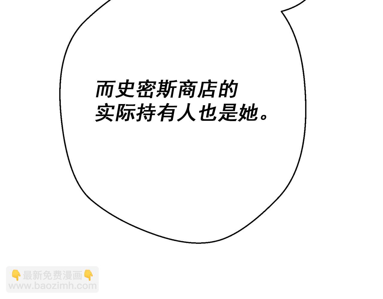 第121话 新的政策7