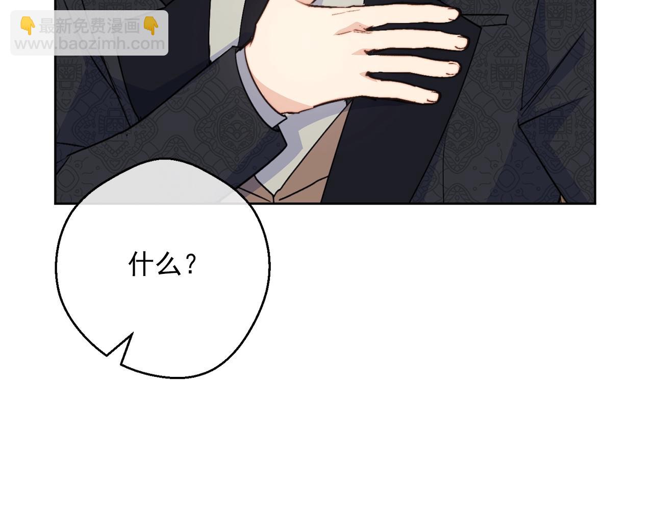 第121话 新的政策71