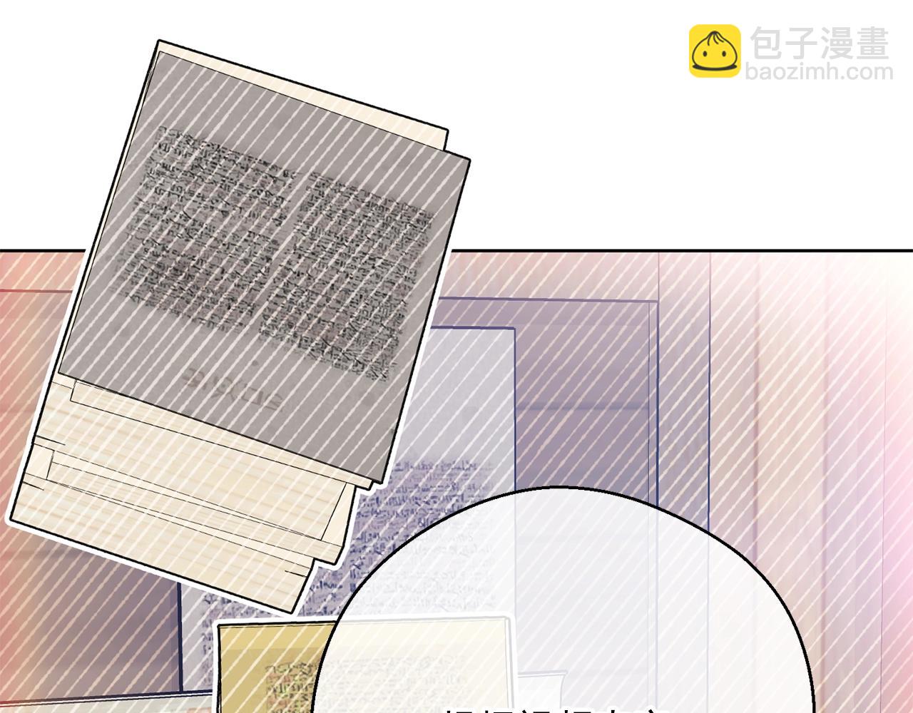 第121话 新的政策72