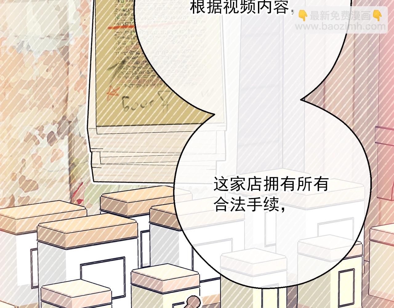 第121话 新的政策73