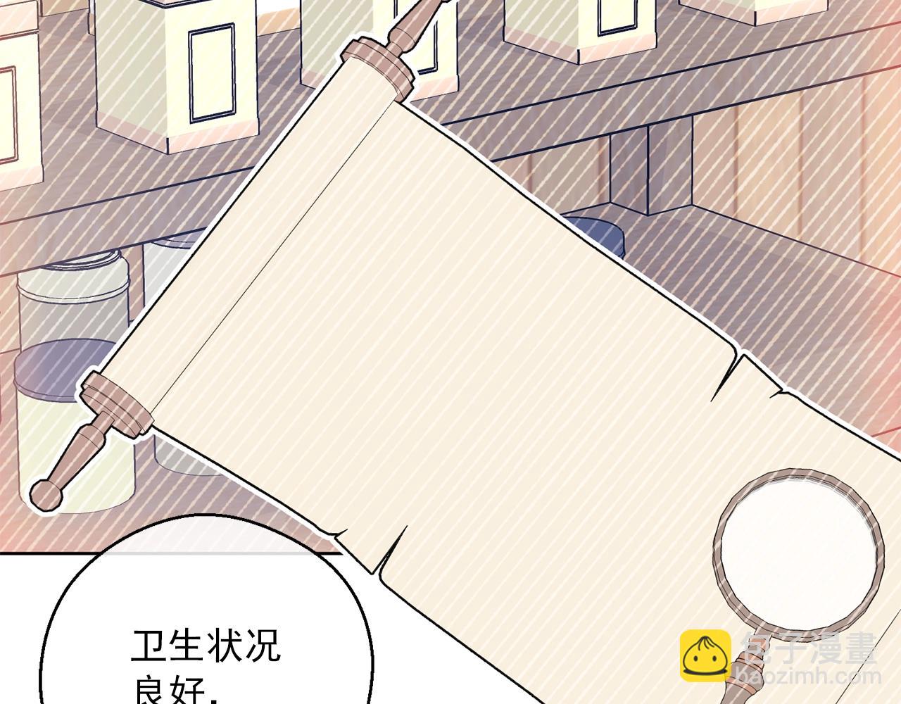 第121话 新的政策74