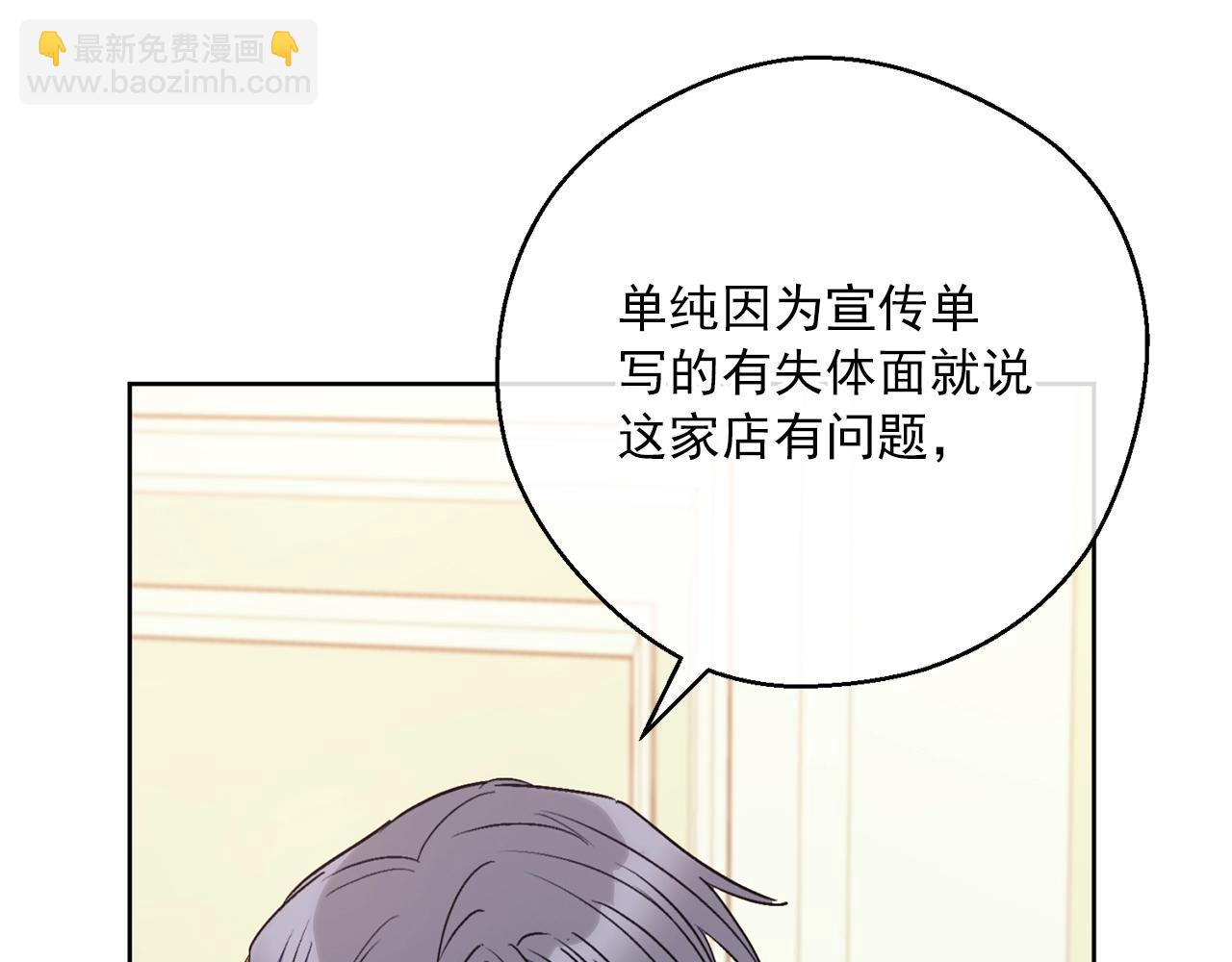 第121话 新的政策76
