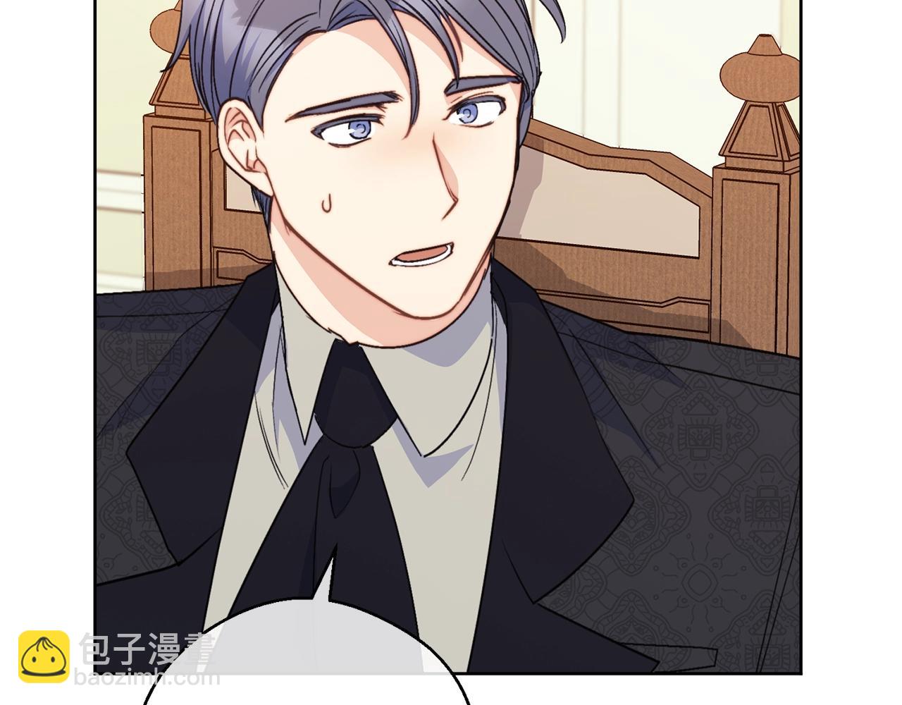第121话 新的政策77