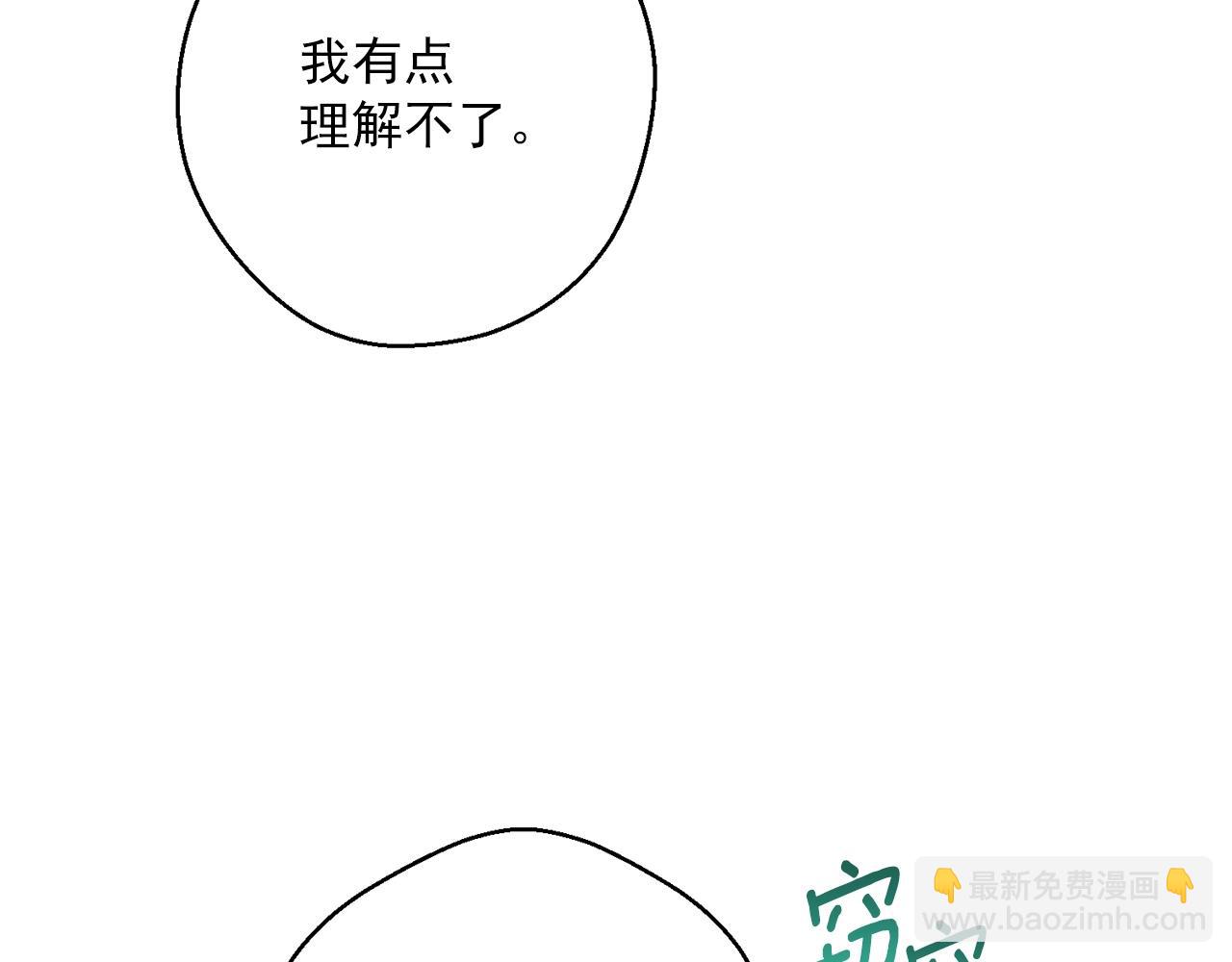 第121话 新的政策78