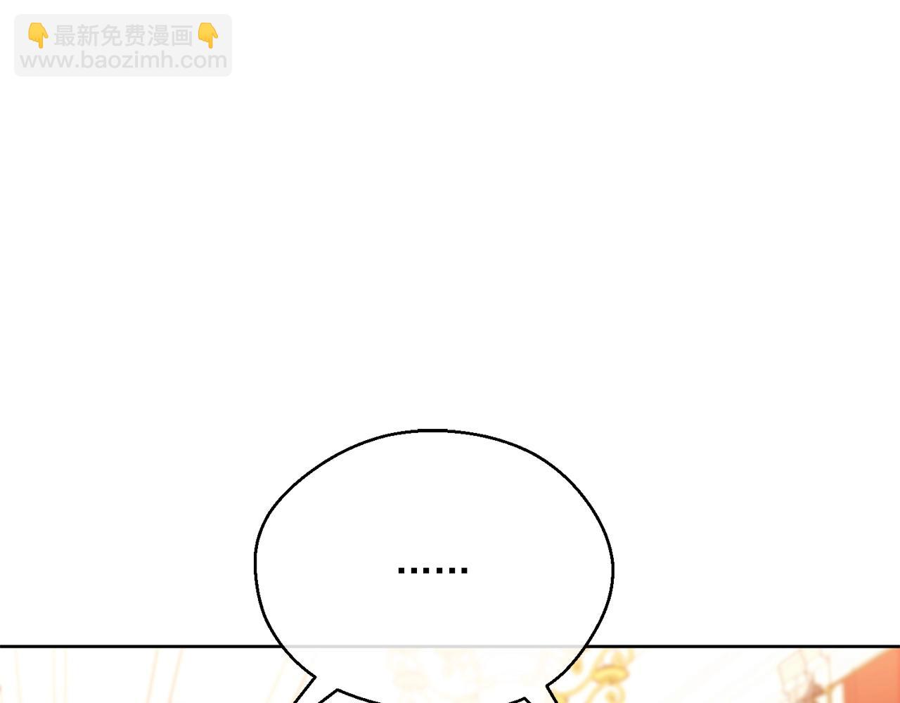 第121话 新的政策8