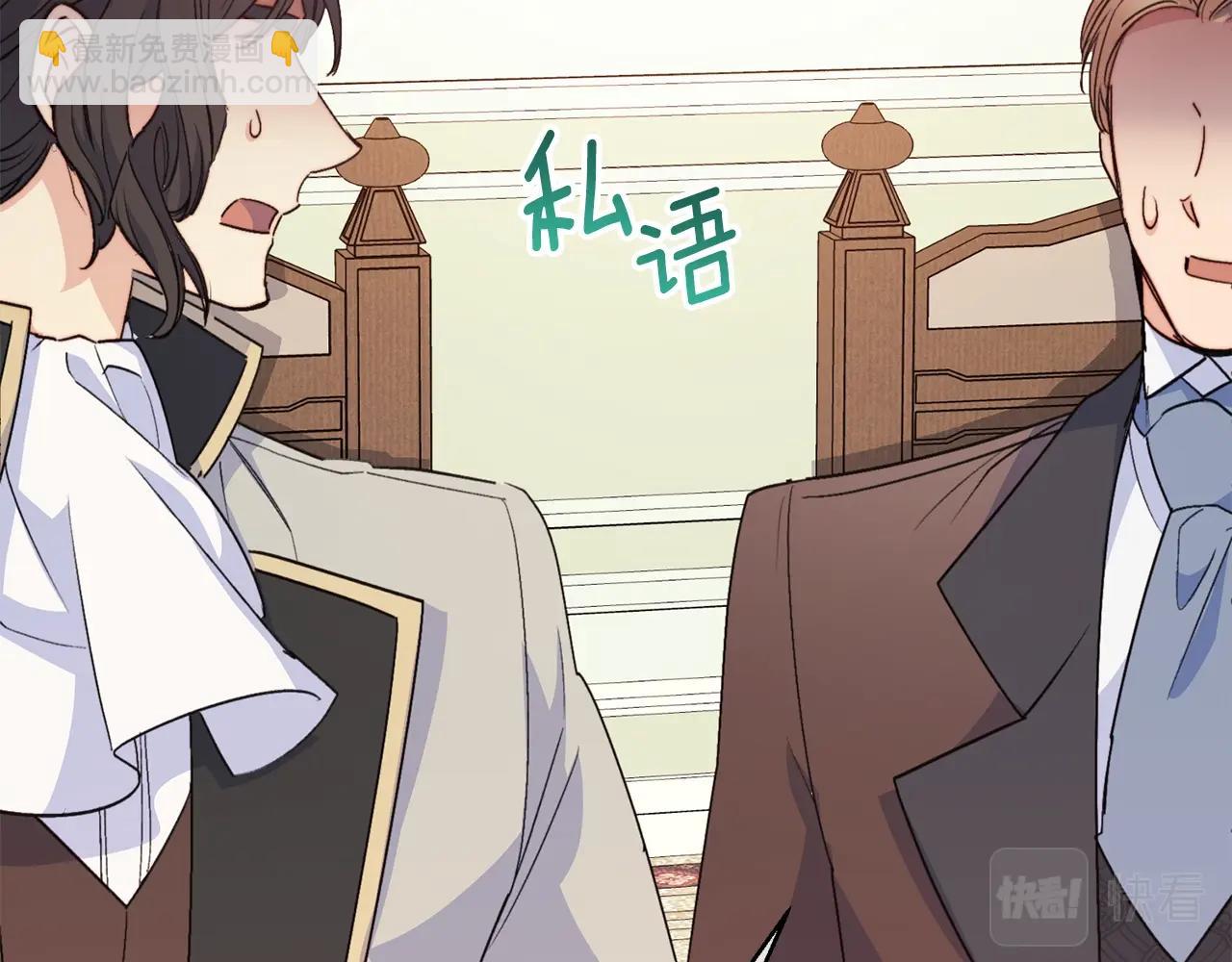 第121话 新的政策80