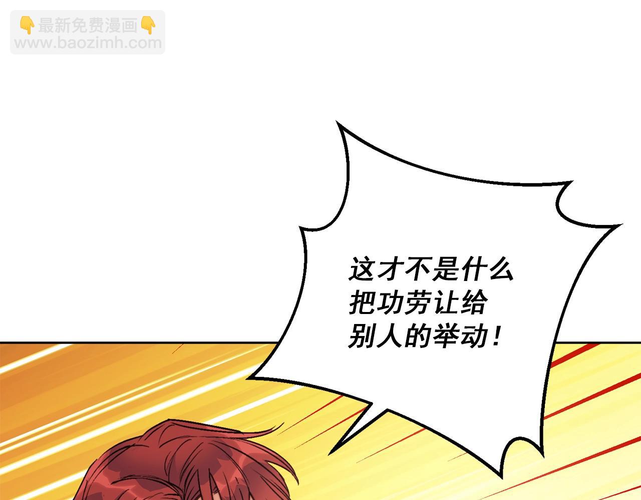第121话 新的政策85