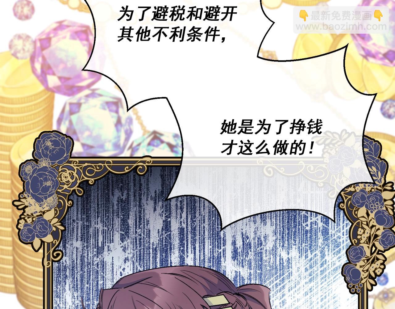 第121话 新的政策88