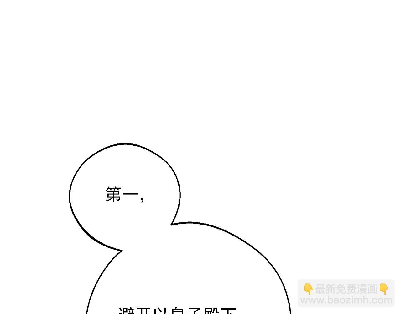 第121话 新的政策96