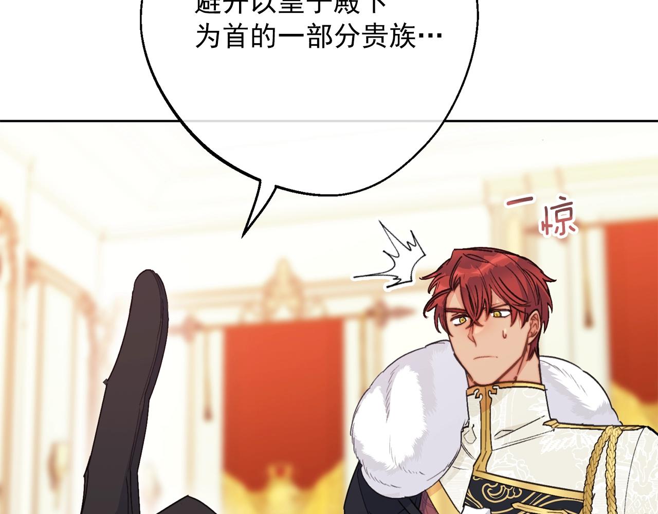 第121话 新的政策97