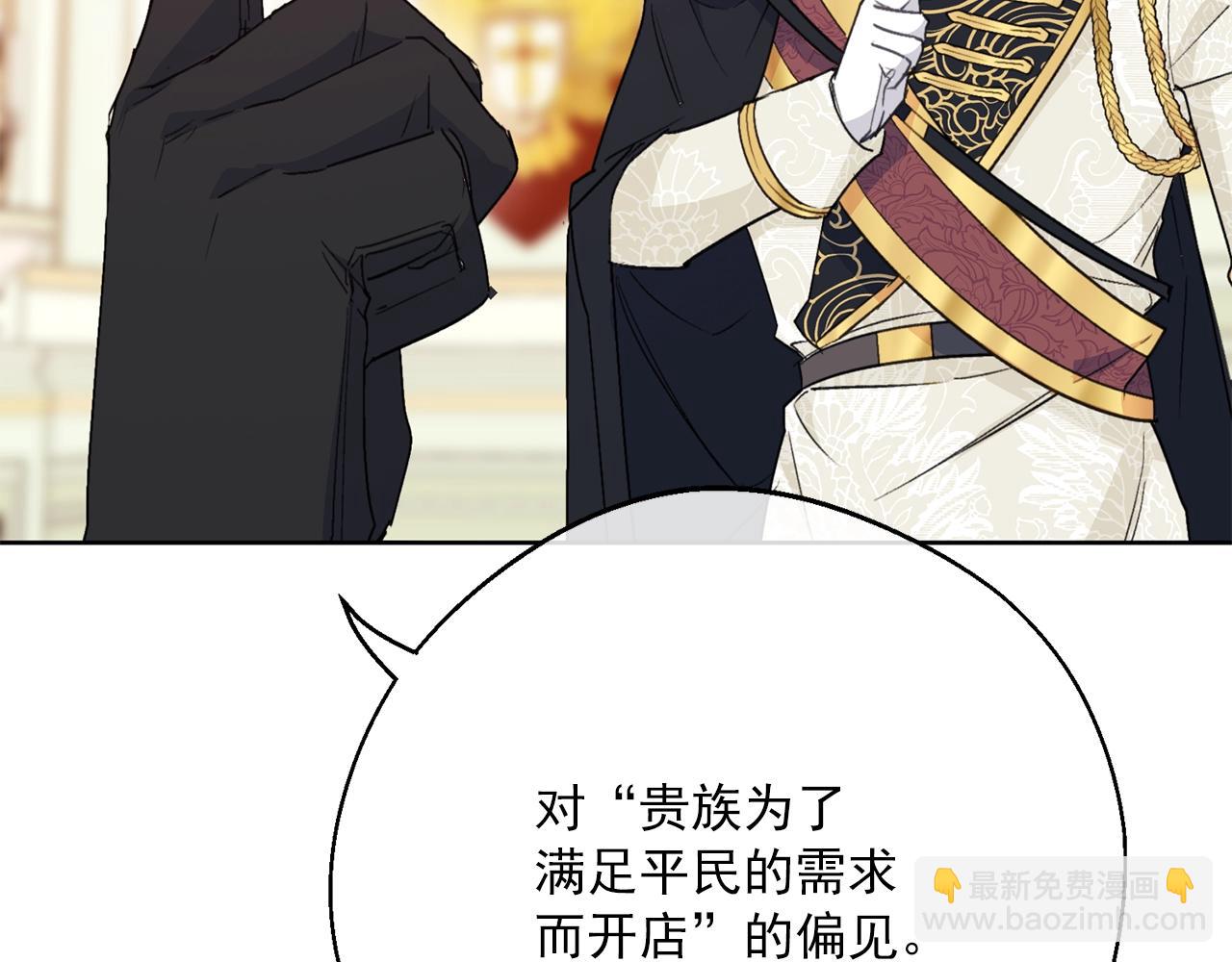 第121话 新的政策98