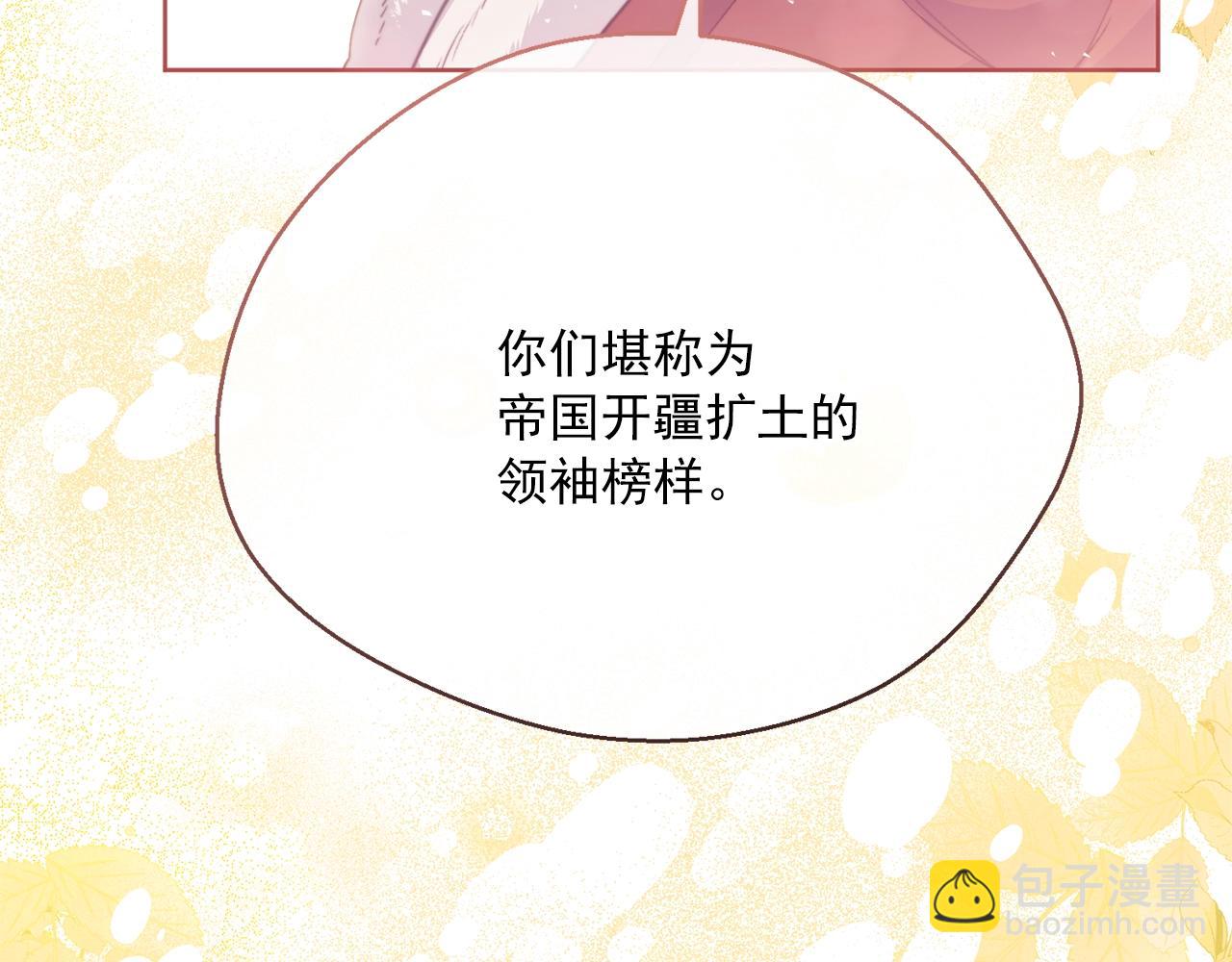 第122话 皇子的结局104