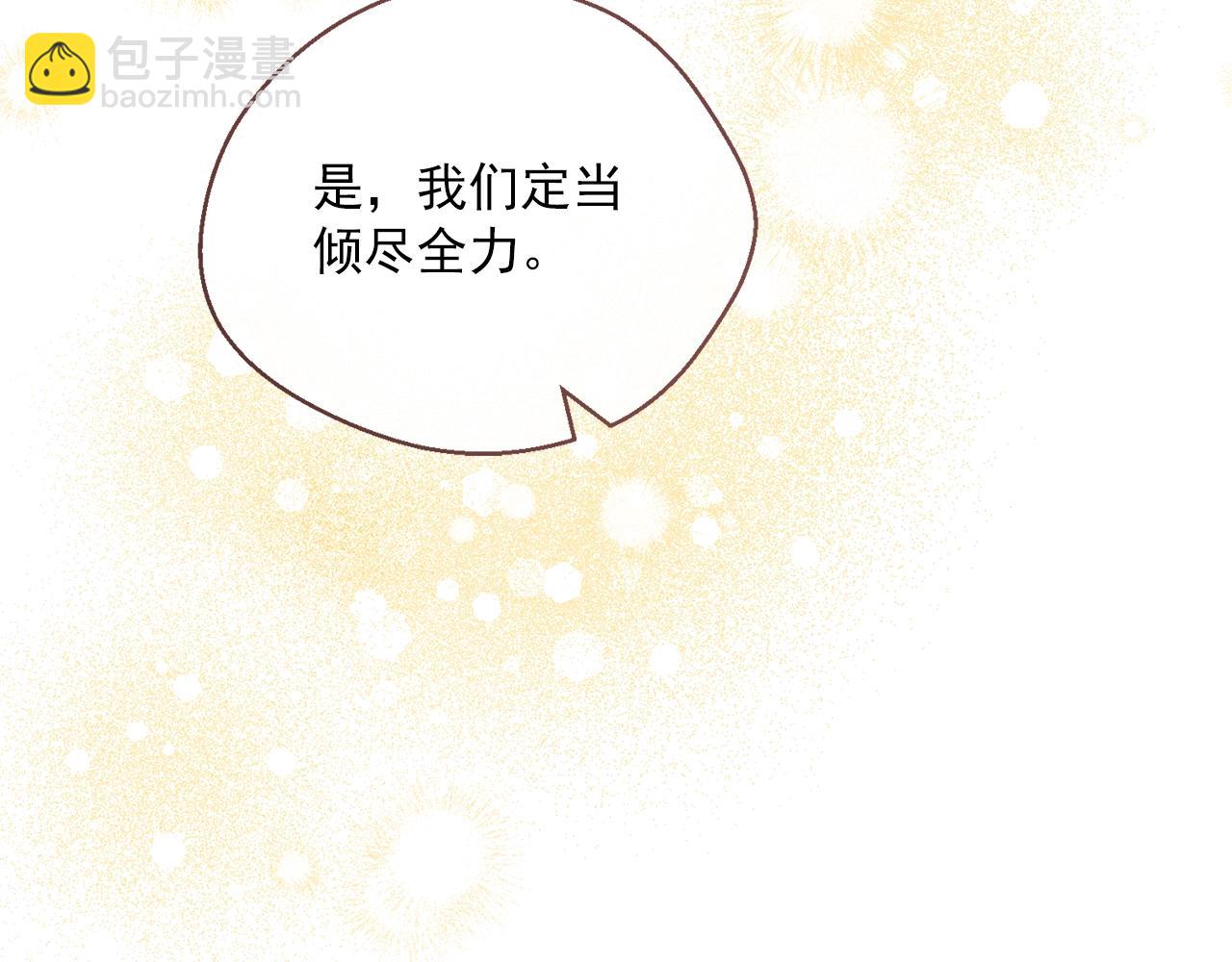 第122话 皇子的结局108
