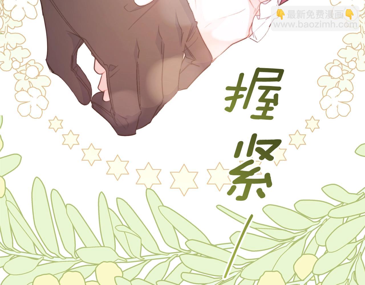 第122话 皇子的结局116