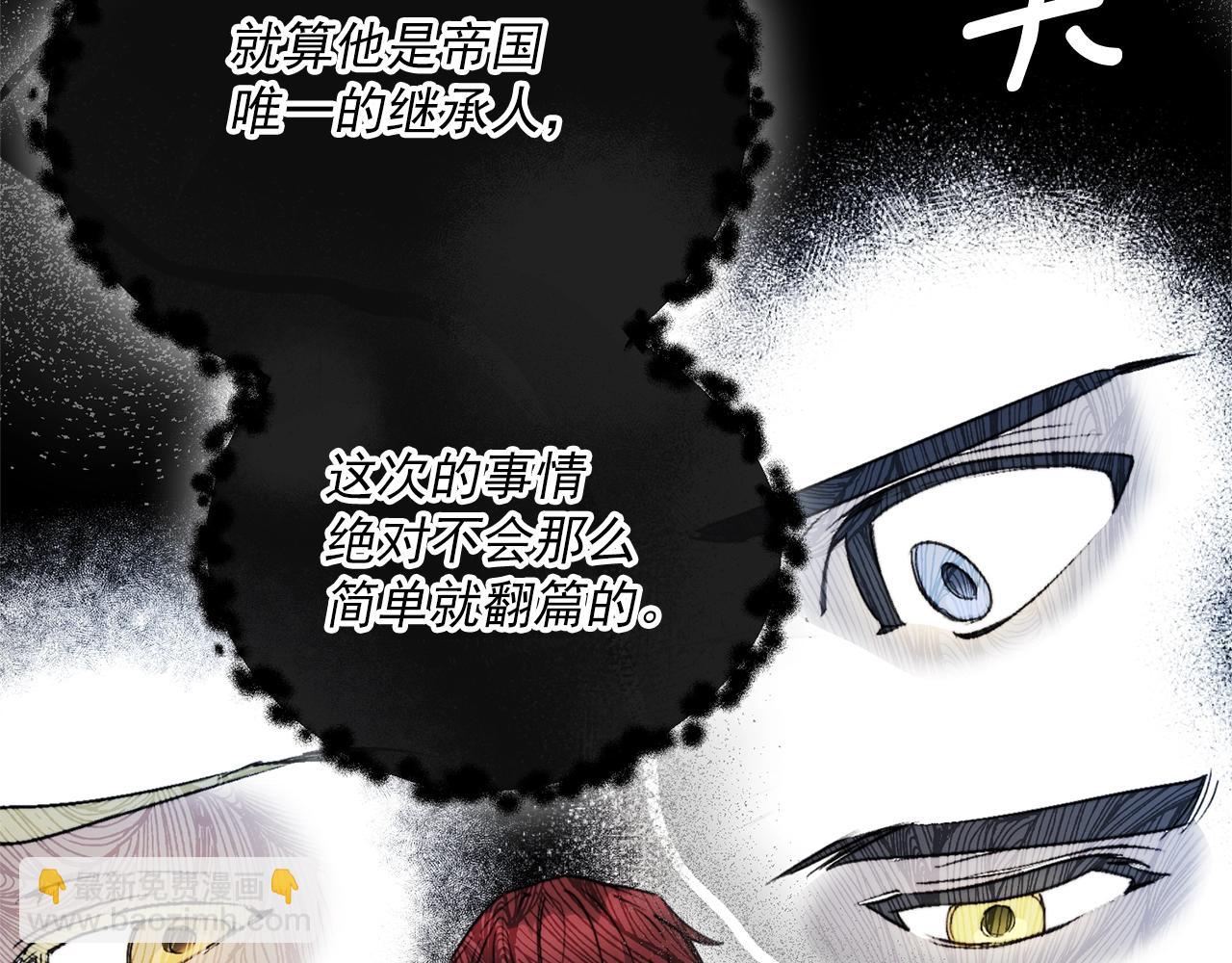 第122话 皇子的结局126