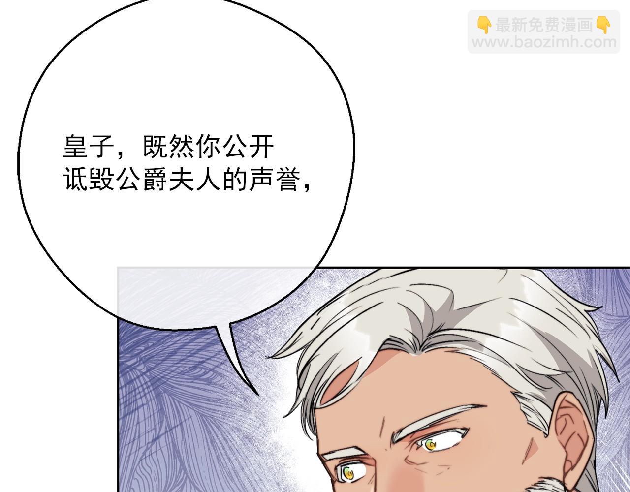 第122话 皇子的结局131