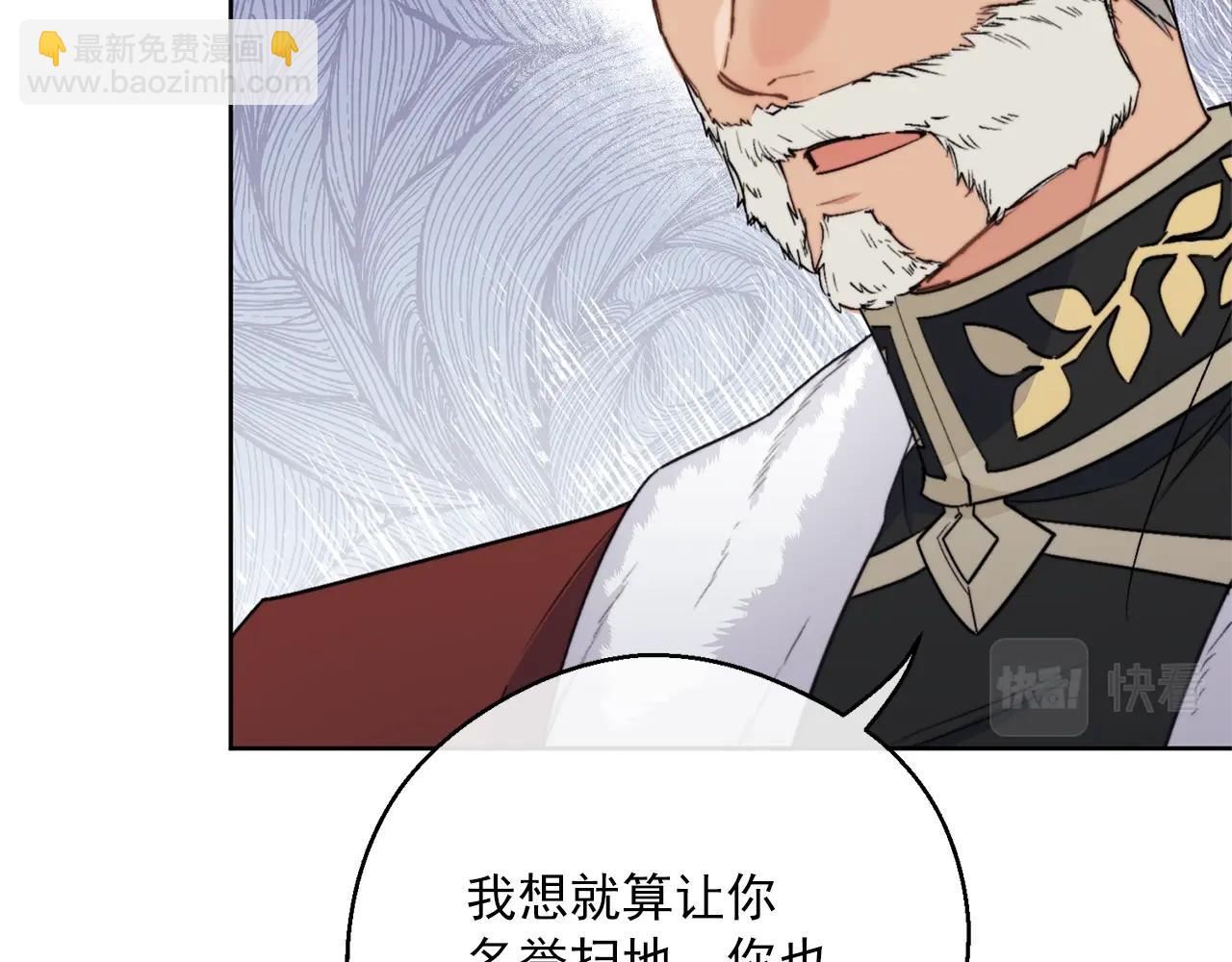 第122话 皇子的结局132