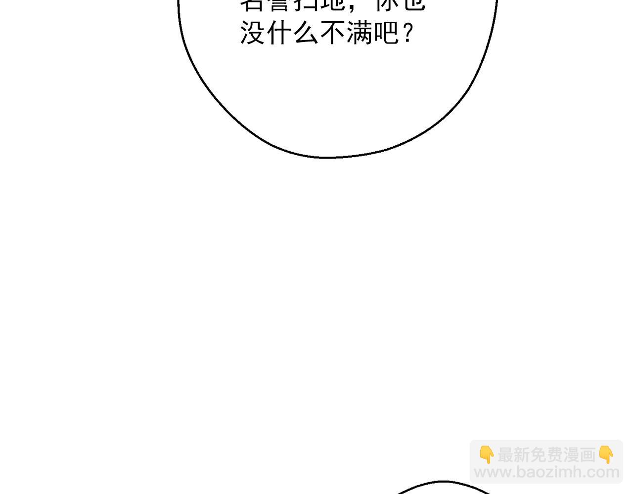 第122话 皇子的结局133