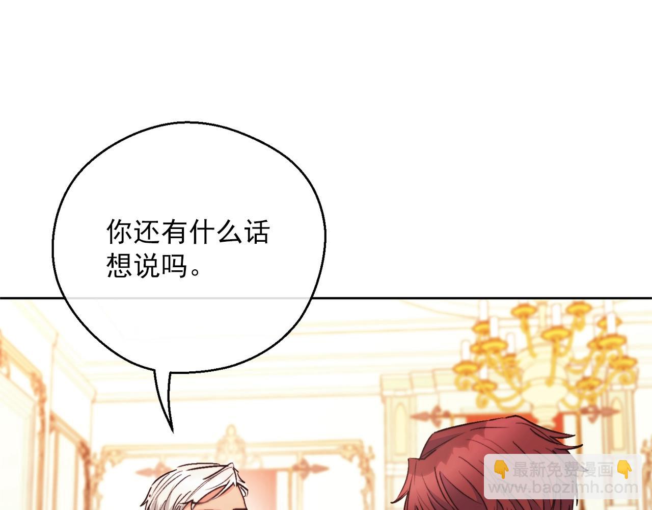 第122话 皇子的结局136