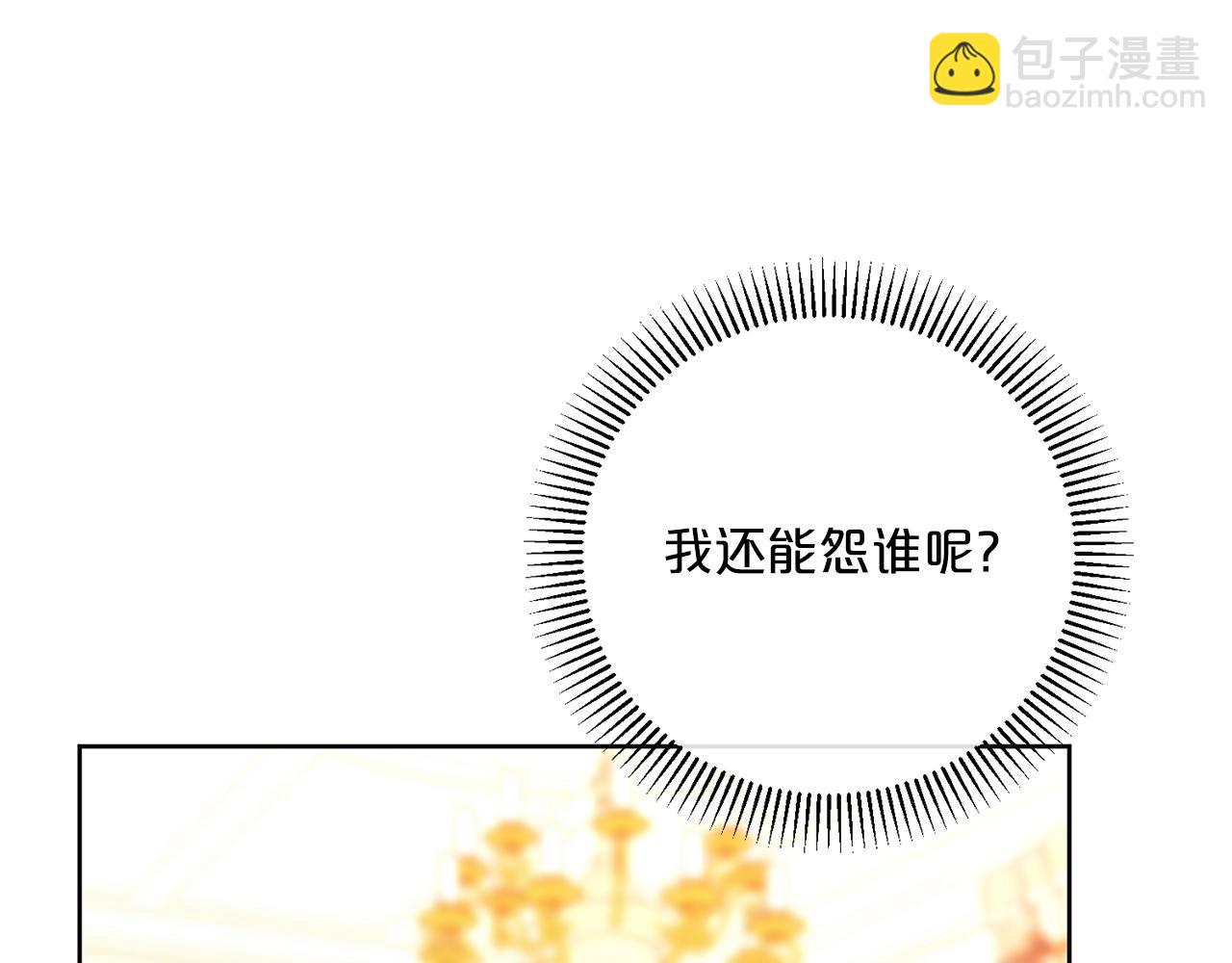 第122话 皇子的结局141
