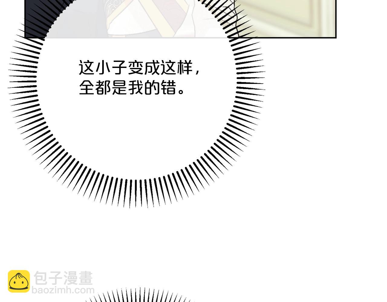 第122话 皇子的结局143