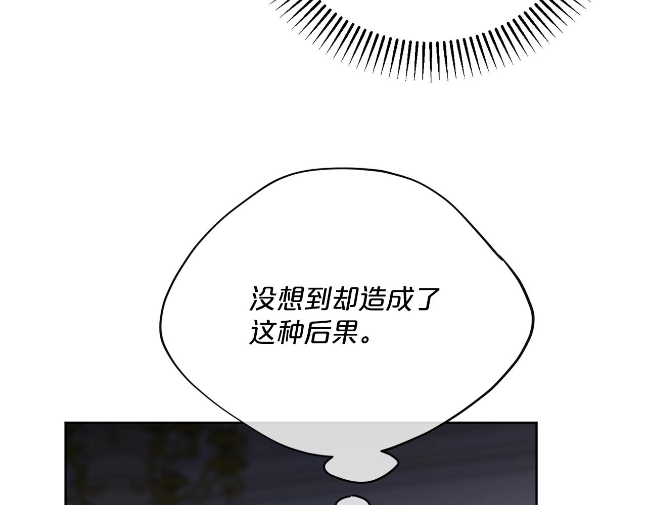 第122话 皇子的结局146