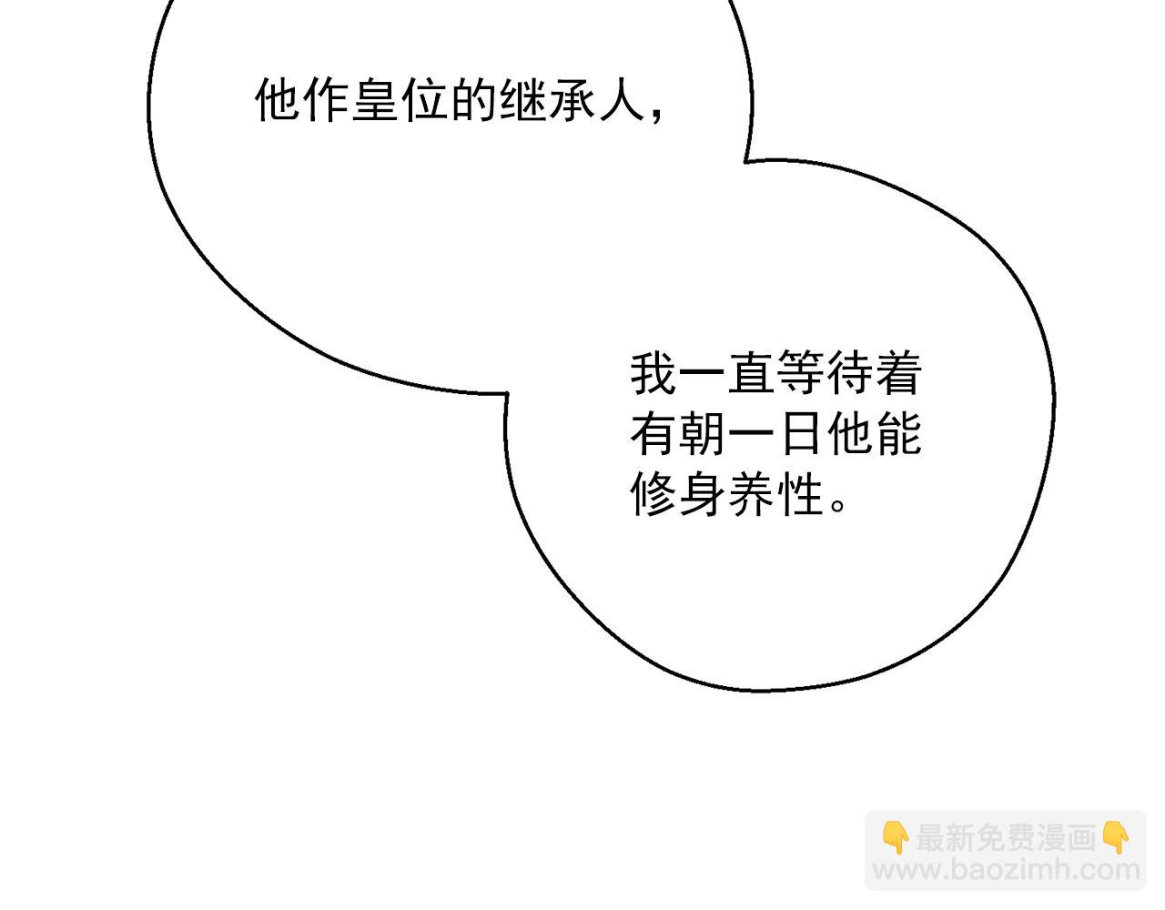 第122话 皇子的结局150