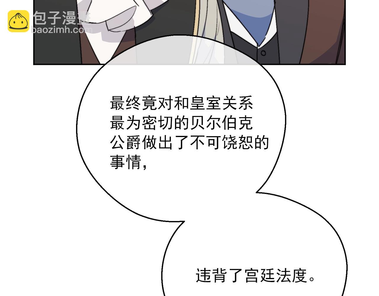 第122话 皇子的结局153