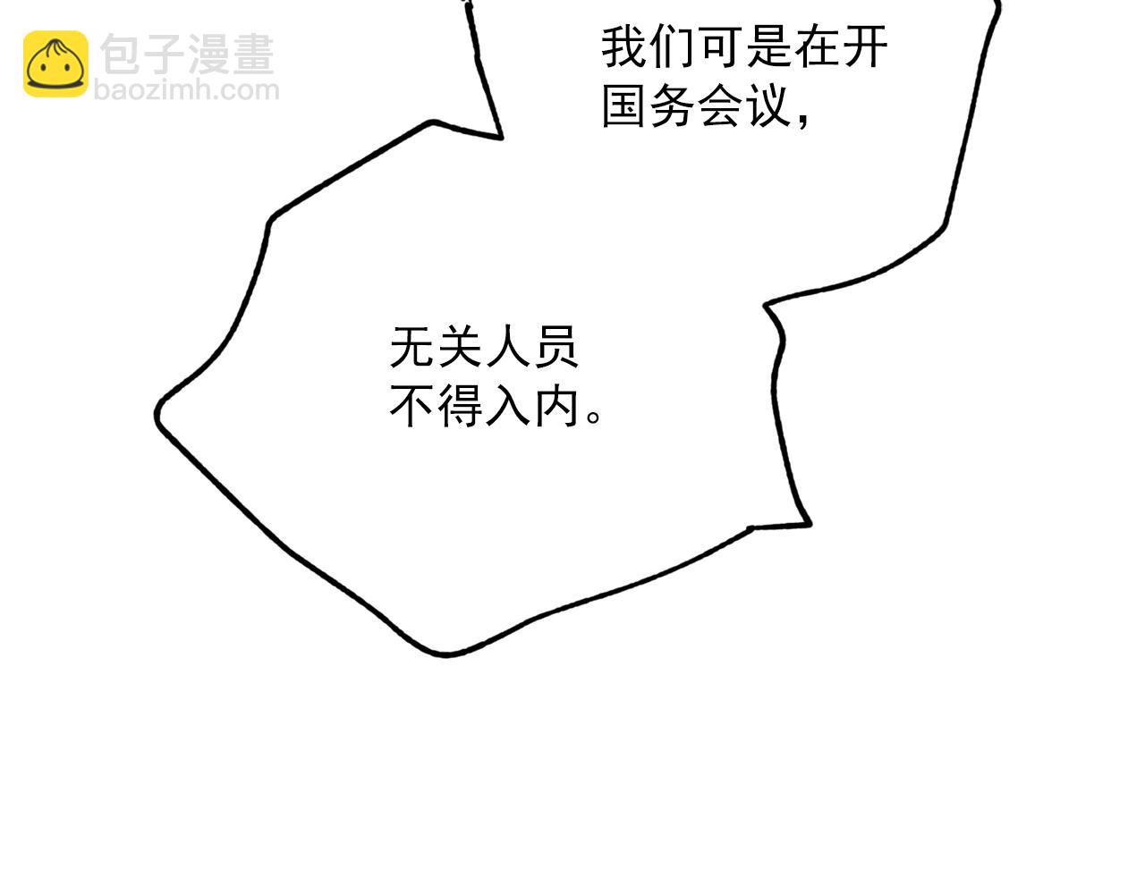 第122话 皇子的结局16