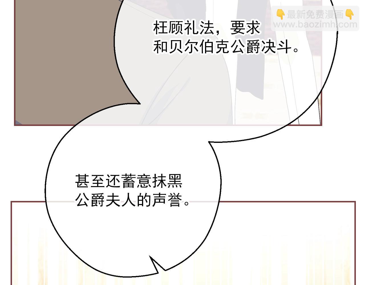 第122话 皇子的结局160