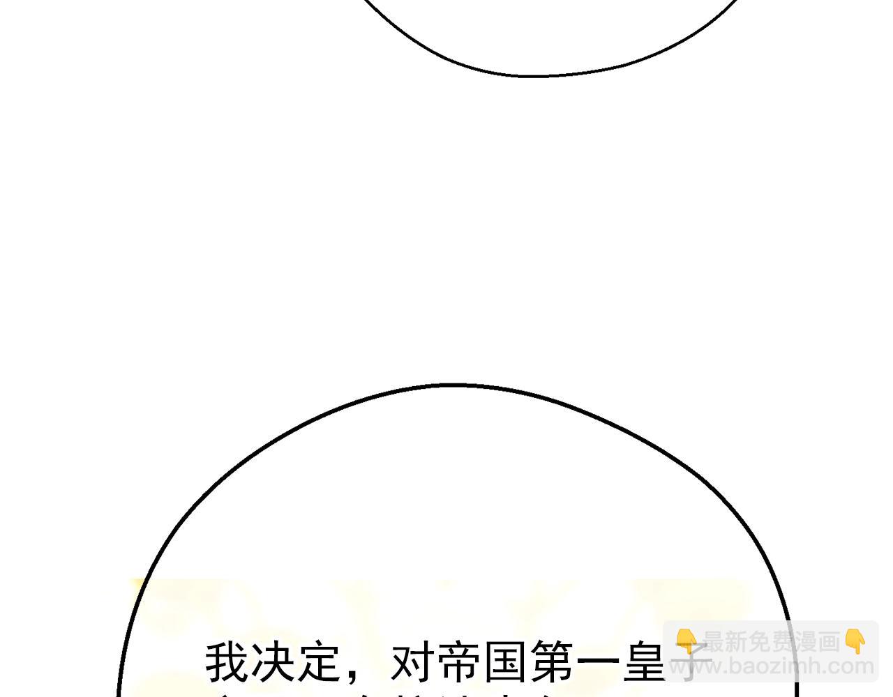 第122话 皇子的结局165