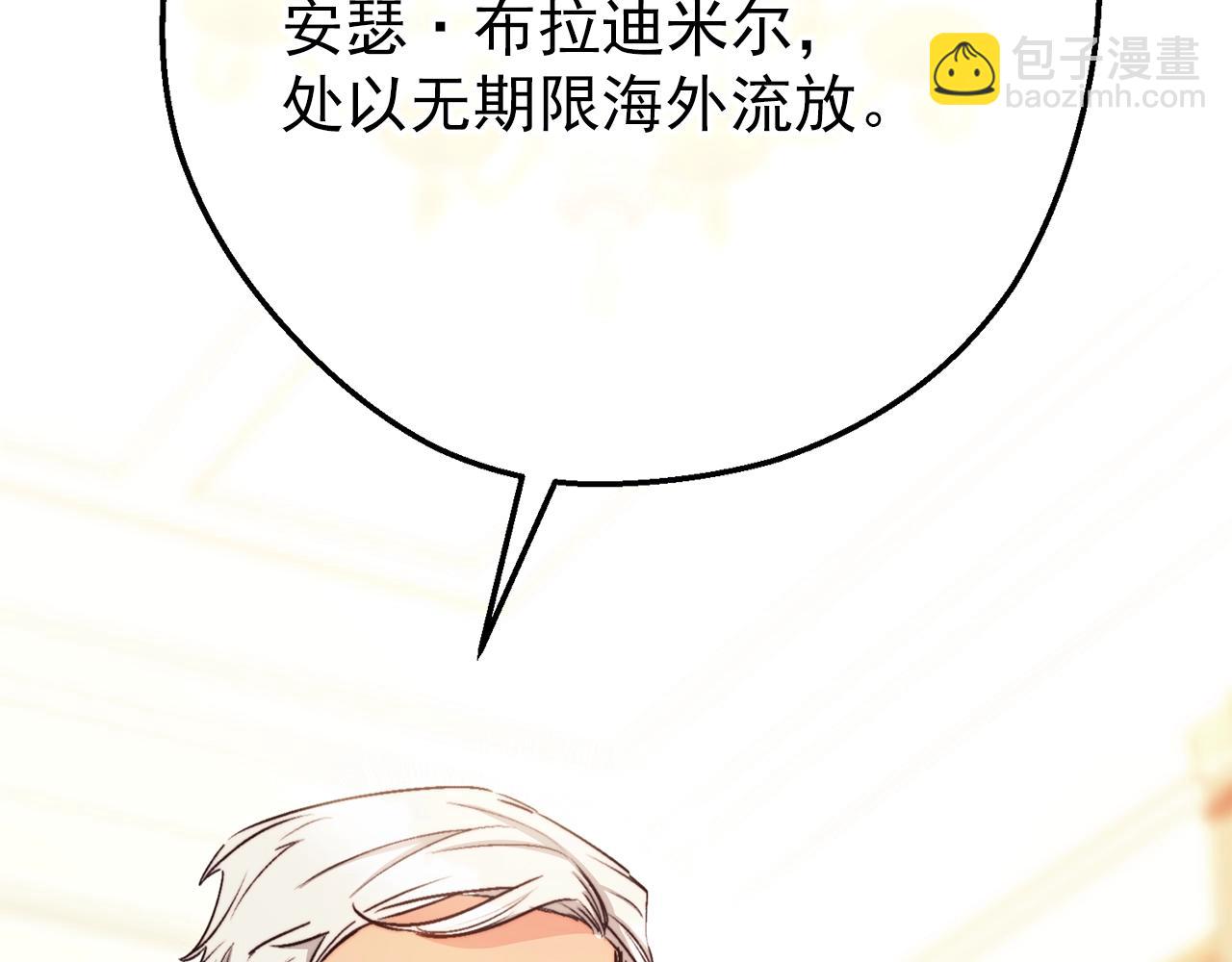 第122话 皇子的结局166