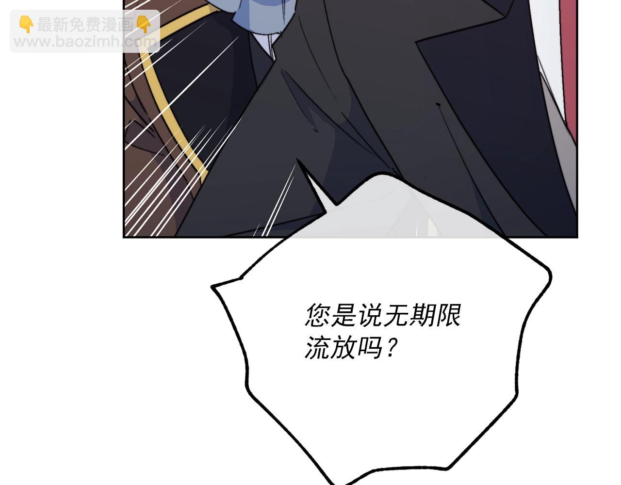 第122话 皇子的结局171