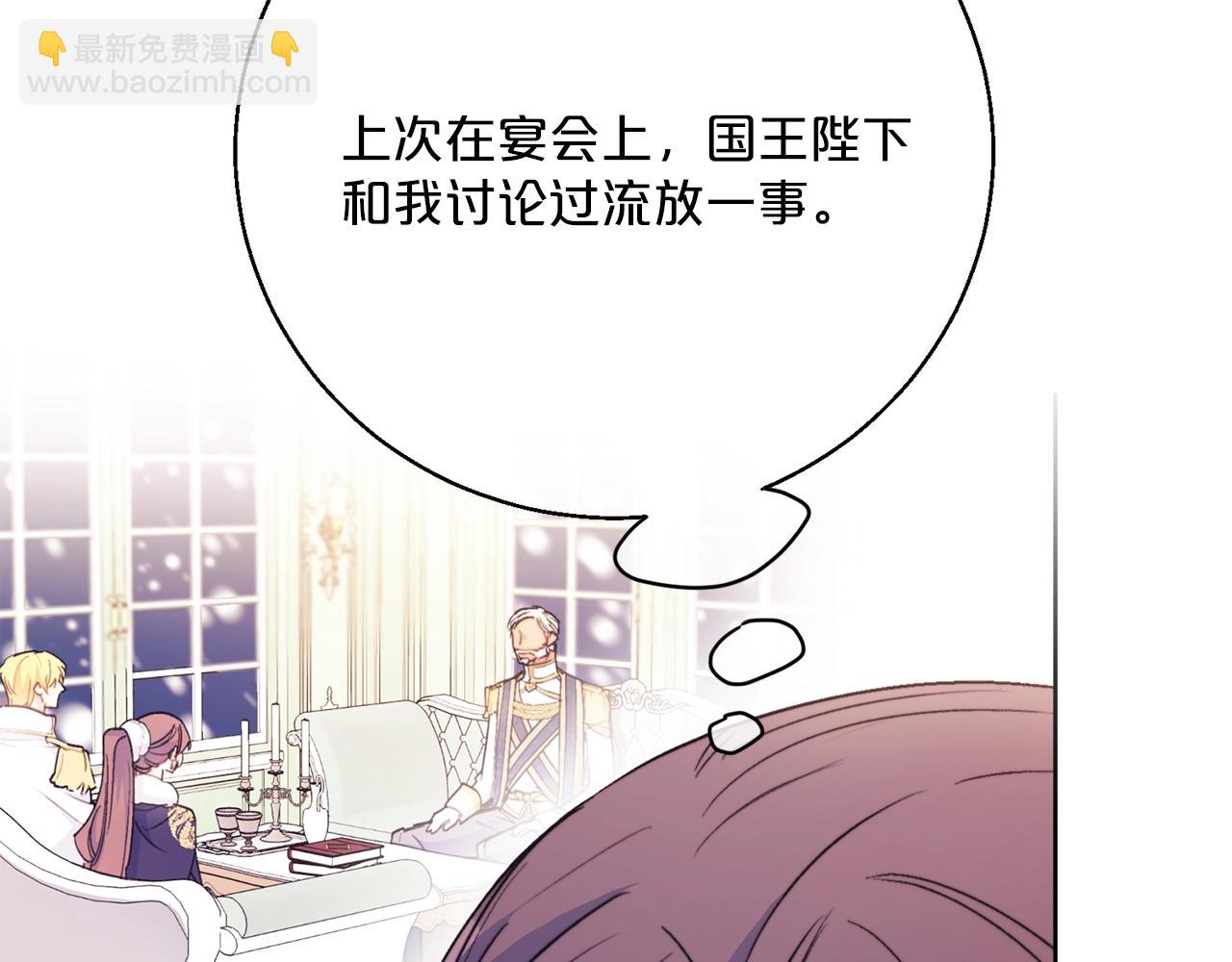 第122话 皇子的结局175