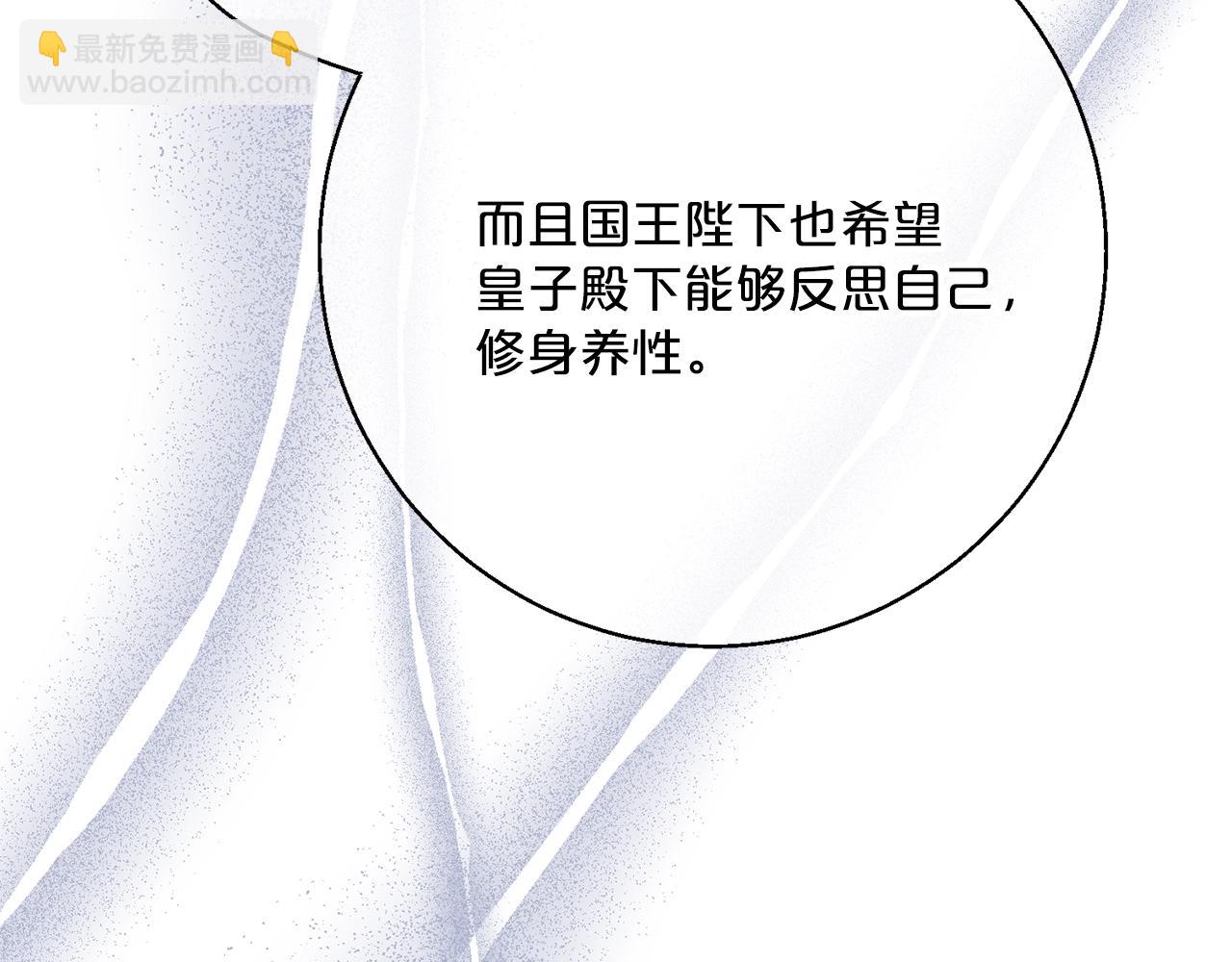 第122话 皇子的结局178