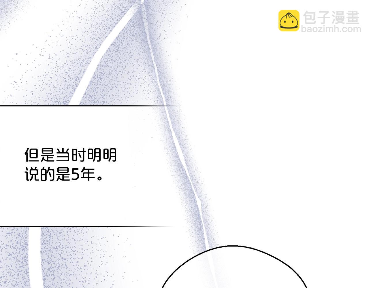第122话 皇子的结局179