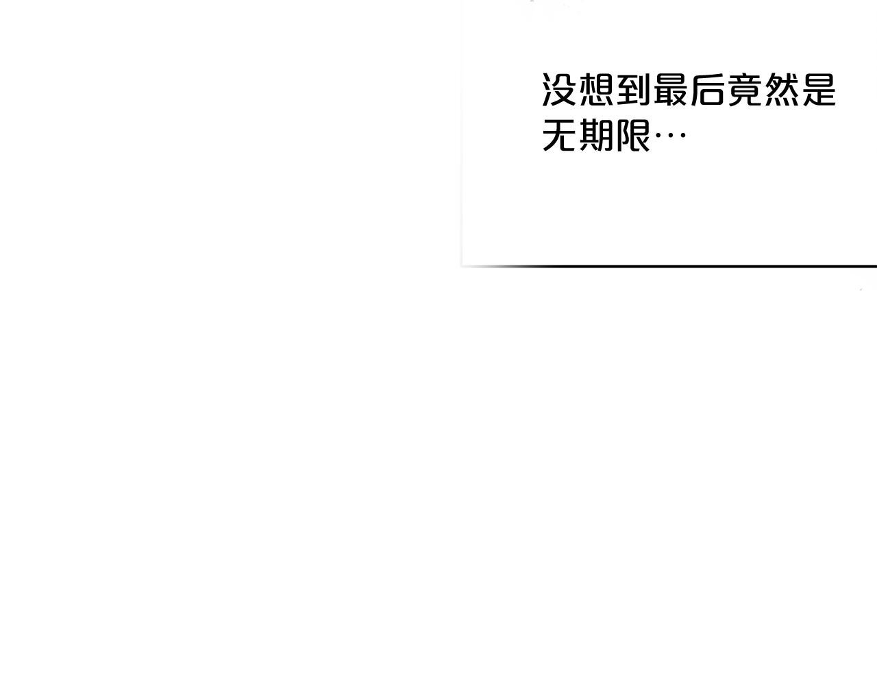 第122话 皇子的结局182