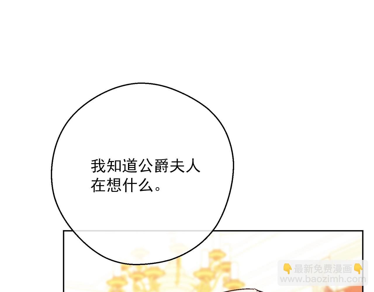 第122话 皇子的结局185