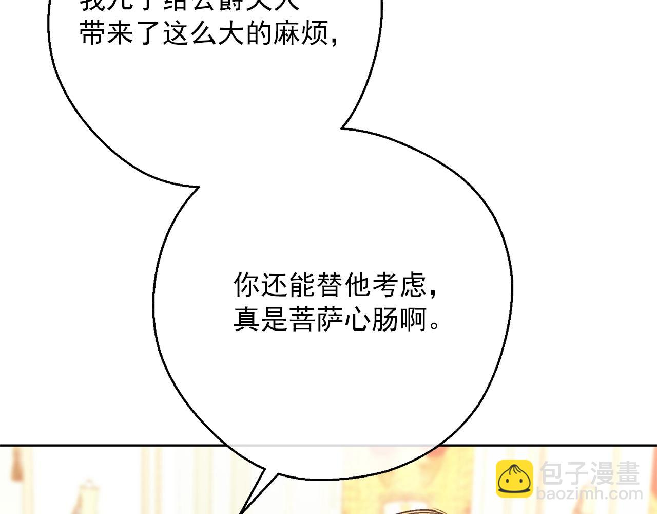 第122话 皇子的结局188