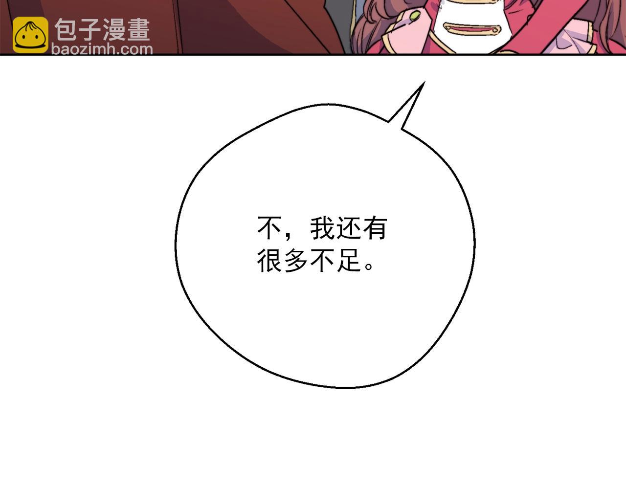 第122话 皇子的结局190